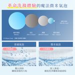 【Livella】日本洗衣機專用微氣泡產生器/洗衣機微氣泡產生器/溫和衣物護理器/深層潔淨/省水節水/洗衣機淨化器, , large