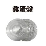 GS MALL 台灣製造 雞蛋沙拉料理盒 蛋盤 沙拉料理盒盤 沙拉盤 雞蛋沙拉盤 料理盤, , large