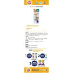 【PawHomie】ARM&HAMMER 貓用潔牙訓練套組（適合幼貓）, , large