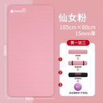 【X-BIKE買一贈三】NBR加厚款瑜珈墊15MM厚185&times;80CM防滑墊/地墊贈綁帶、背袋、皮拉提斯球YG58, , large
