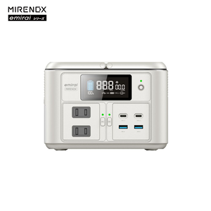 【emirai】Energy Storage Mini-Walley PRO