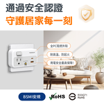 TESSAN 1開2插轉接器(USB+PD20W快充), , large