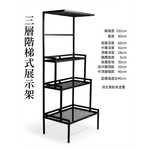 【 SHAONIANNA.TW 】植物鐵架 花架 園藝架 多層置物 陽台/露臺專用 室內外適用/一體成型, , large