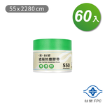 [淳安] 台塑 遮蔽防塵膠帶 防塵膜 養生膠帶 550 (55*2280cm) X 60捲 免運費, , large