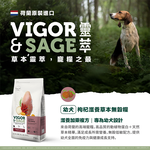 【艾寵聯萌】零萃 幼犬 小型犬 小型成犬 熟齡犬 草本無穀糧2公斤（全齡犬 狗肉塊 狗糧食 狗狗糧食 去骨雞肉）, , large