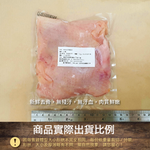 約克街肉鋪 台灣國產嚴選去骨雞腿排12片(110g&plusmn;10%/片,2片/包), , large