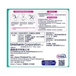 來復易輕薄安心活力褲大號16片, , large