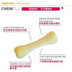 【寵愛生活本舖】美國 Petstages 耐咬史迪克 狗玩具 啃咬 磨牙 寵物玩具 BBQ 奇異鹿角 牛肝脈棒, , large