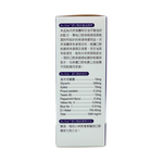 【廣欣】 舒口乾保溼噴液 30ml x3入, , large