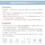 DUYAN竹漾 60支萊賽爾天絲-雙人/加大床包被套組-淡墨花繪 台灣製, , large