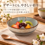 【HIYASU日安工坊】5.0 民藝缽*^(2), , large