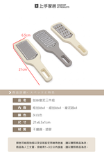【上手家居】刨絲磨泥三件組(刨絲器/切絲器/刨絲/磨泥器/切絲神器), , large