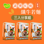 BRAISED VEGGIE BEEF NOODLE SOUP, , large