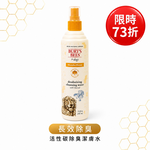 【全台快閃首賣】Burt's Bees&reg; 小蜜蜂爺爺 麥蘆卡控油抑菌潔膚水 (犬用)｜限時75折, , large