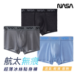 航太系列無痕超薄冰絲貼身褲【ONEDER 旺達棉品】NS-CM1103, , large