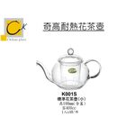 utensils, , large