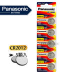 Panasonic 國際牌 CR2012 鈕扣型電池 3V專用鋰電池(單卡5顆入), , large