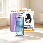 【山水之寶】Oweida iPhone 17e/17/16/15/14/13/Air/Plus/Pro/Max保護貼 亮面藍光 鋼化玻璃貼, , large