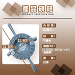 GS MALL 台灣製造 中餃子成型器 水餃模具 包餃子 料理餃子 烘培模具 廚房模具 餃子成型器 小餃子, , large