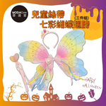 Halloween, , large