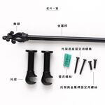 Mini Telescopic Curtain Rod &ndash; Jellyfish Design Finials | 56-97 cm | &Oslash;9.8/7.8mm | Vintage European Style | For Small Windows & Doorways-Brushed Nickel, , large