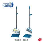RT-H2001 Sweep Set with Teeth, , large