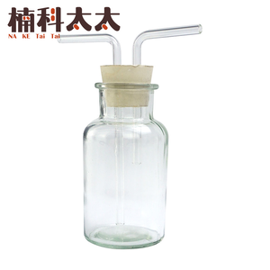 250ml 玻璃洗氣瓶 618-GWB250