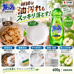 【HIYASU日安工坊】餐具洗滌劑(青蘋果香), , large