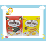 [特價]起士味流心厚醬蛋酥(9入) 180克, , large