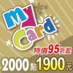 MyCard2千點(特價95折起), , large