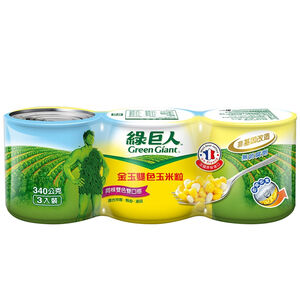 綠巨人金玉雙色玉米粒 340gx3