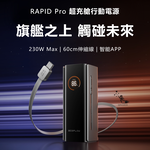 EcoFlow RAPID RPO EFHB100 230W 20000mAh Power Bank Built-in Cable, , large