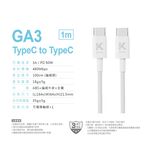 KTnet GA3 Type-C to Type-C 60W Fast Charging Cable 1M Braided Cable PD supports iPhone 15, , large