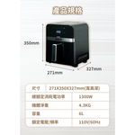 SANLUX 三洋 6L氣炸鍋 SK-F850, , large
