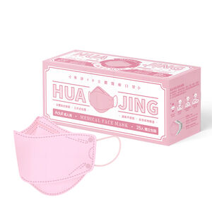 4D Face Mask  For  Adults-Pink