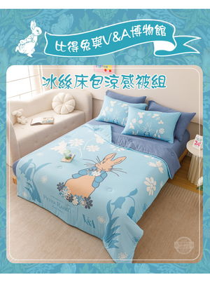 【PETER RABBIT 比得兔V&A博物館】冰絲床包涼被三件組、四件組｜單人、雙人、加大｜正版授權｜親膚透氣不悶熱｜夏季涼感寢具｜多款花色可選
