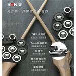 【KONIX】手捲電子鼓(D600) 重低音雙喇叭 攜帶式爵士鼓 贈鼓棒、雙踏板, , large