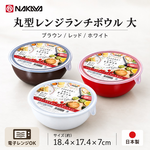 【HIYASU日安工坊】圓形微波保鮮便當碗-大, , large