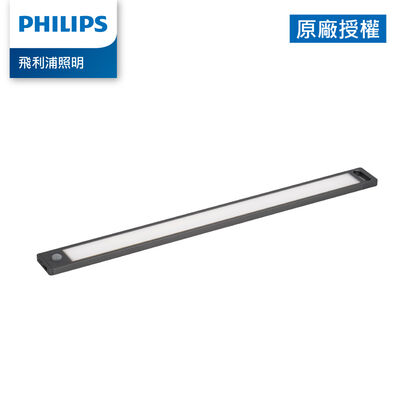 飛利浦酷螢移動感應櫥壁燈-47cm