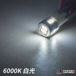 【PA LED】T10 6晶 5630 SMD LED 暖白光 鹵素光 紅光 小燈 儀表燈 牌照燈 室內燈 車廂燈, , large