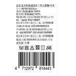星光科技透氣布三角大靠墊, , large