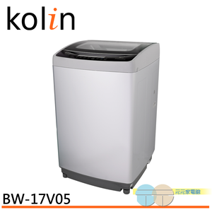 Kolin 歌林 直驅變頻17KG單槽洗衣機 銀灰 BW-17V05