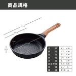 日本 Arnest 鑽石蜂巢紋不沾平底鍋26cm-深邃黑(瓦斯爐和IH爐可適用/兩百萬次耐磨）, , large
