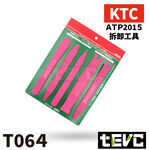 《tevc》T064 含稅 日本 KTC 汽車 內裝 拆卸 工具 翹棒 撬棒 門板工具 機車 車殼 維修 音響 改裝, , large
