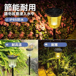 【iSOLAR】太陽能花籃草坪燈 戶外景觀裝飾 露營 補光補景氣氛燈 戶外庭院景觀 防雨戶外裝飾燈, , large