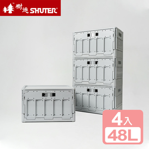 【真心良品】SHUTER 樹德 清水模摺疊收納箱48L -4入