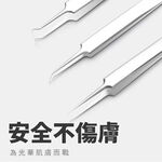 Blackhead Remover Tools, Professional Stainless Steel Extractor Kit, Acne Pimple Popper, Whitehead Tweezers, Acne Tweezer, SUNDEN SD1640-SD1642, , large