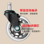 【G+居家】2組辦公椅2.5吋萬向輪5入組(活動腳輪/電腦椅輪子/靜音輪/萬向輪/直插式/溜溜輪), , large