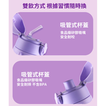 【hababy環安家居】艾莎卡通學童水壺✨吸管直飲兩用防漏帶揹帶 TRITAN 隨身壺（520ml）, , large