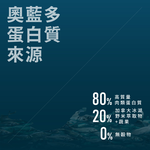 【Allando 奧藍多】無榖貓糧全魚宴6.8KG(全齡貓/貓飼料/貓糧), , large
